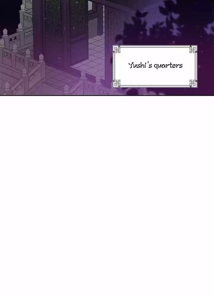 Contract Concubine Chapter 72