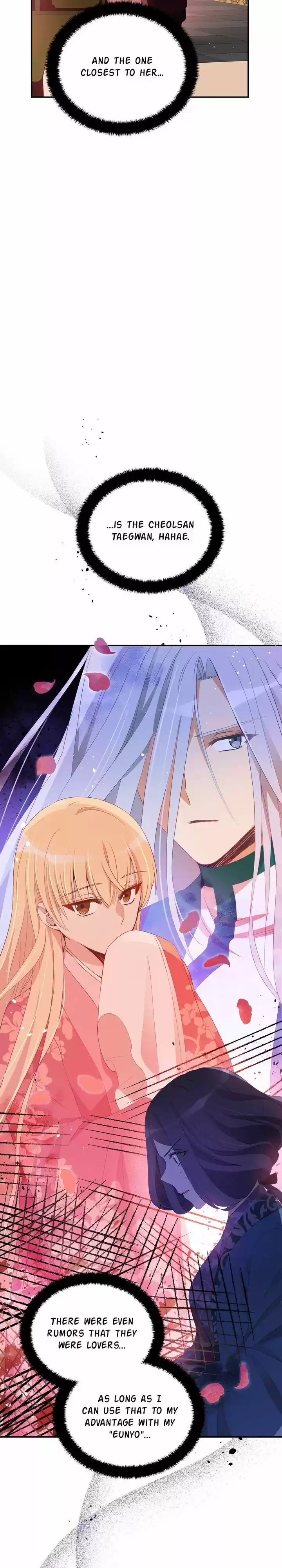 Contract Concubine Chapter 86