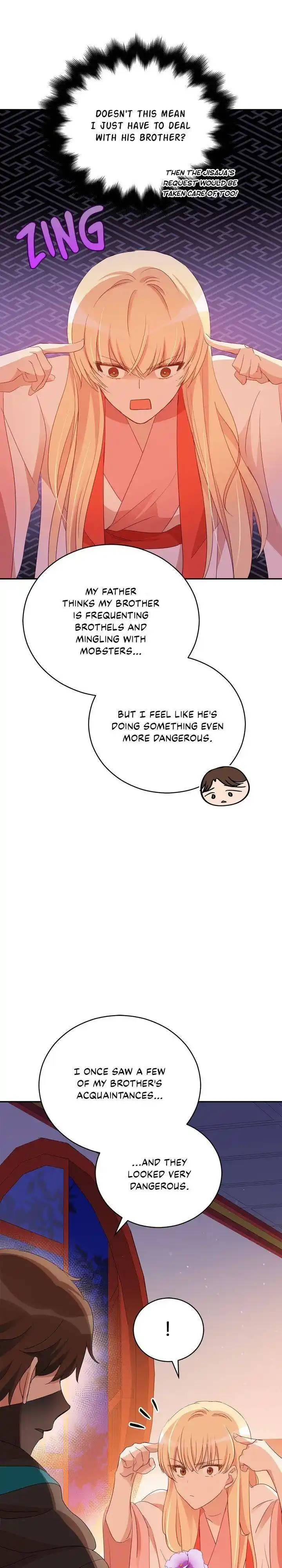 Contract Concubine Chapter 93