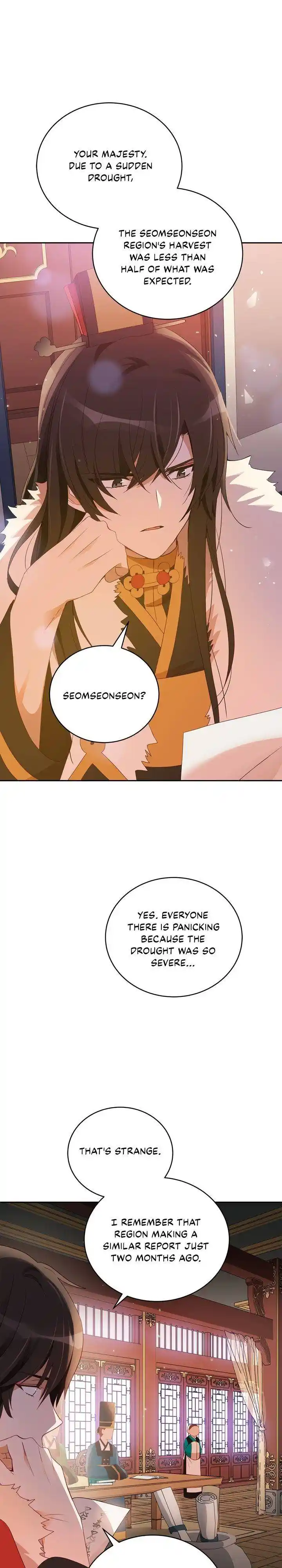 Contract Concubine Chapter 95