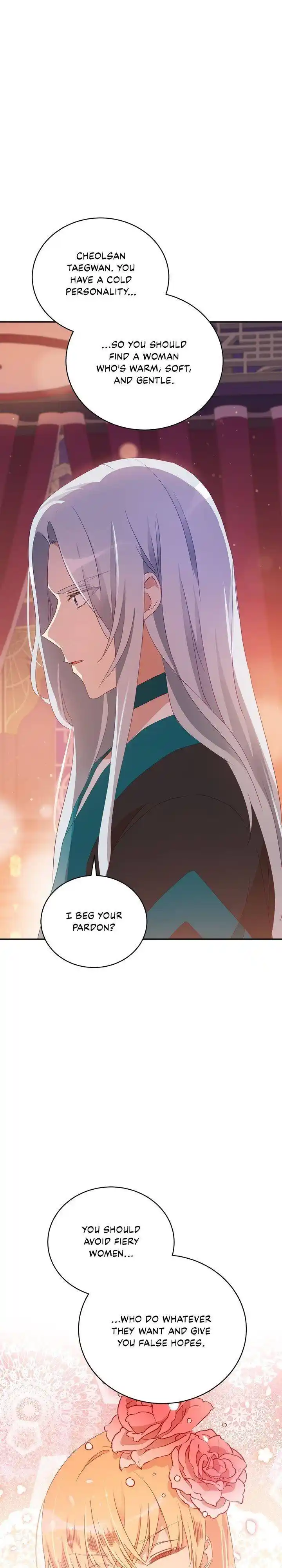 Contract Concubine Chapter 95