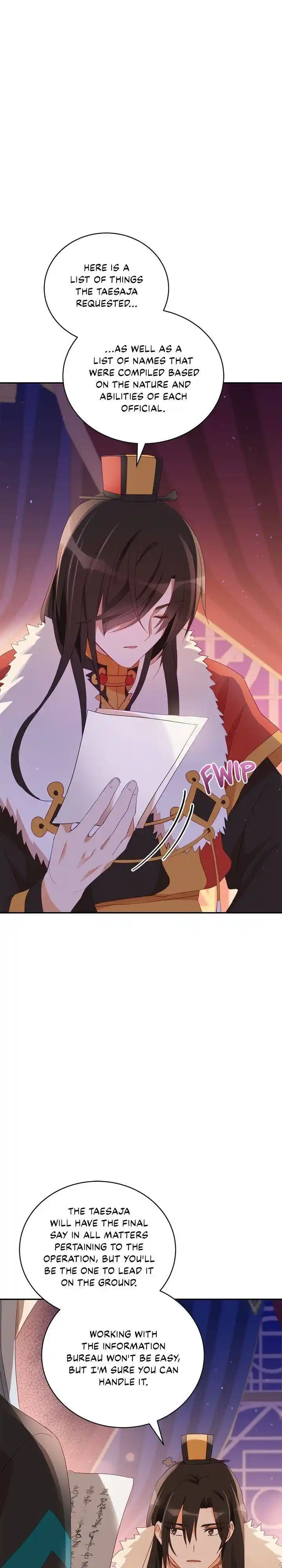 Contract Concubine Chapter 95