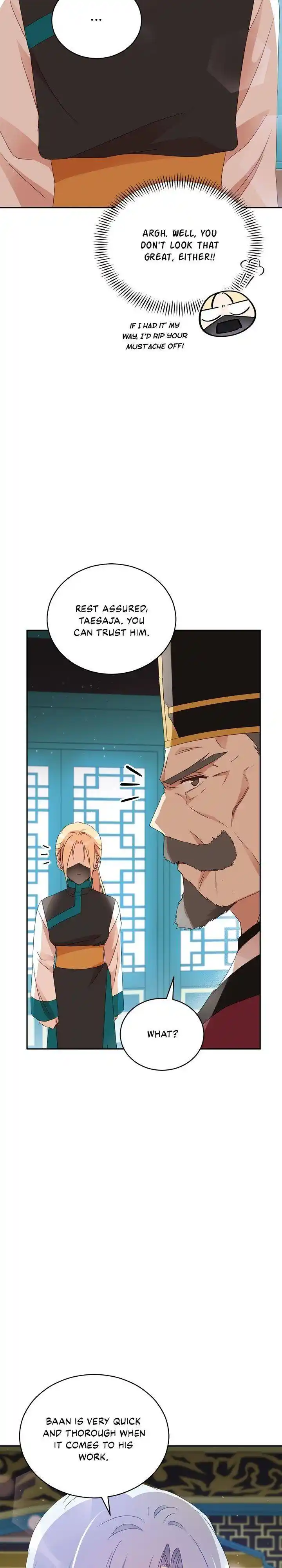 Contract Concubine Chapter 96