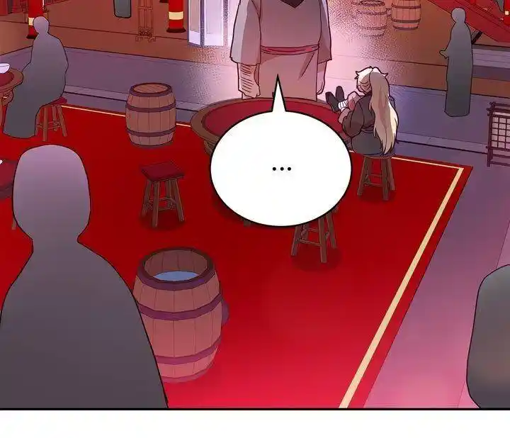 Contract Concubine Chapter 96