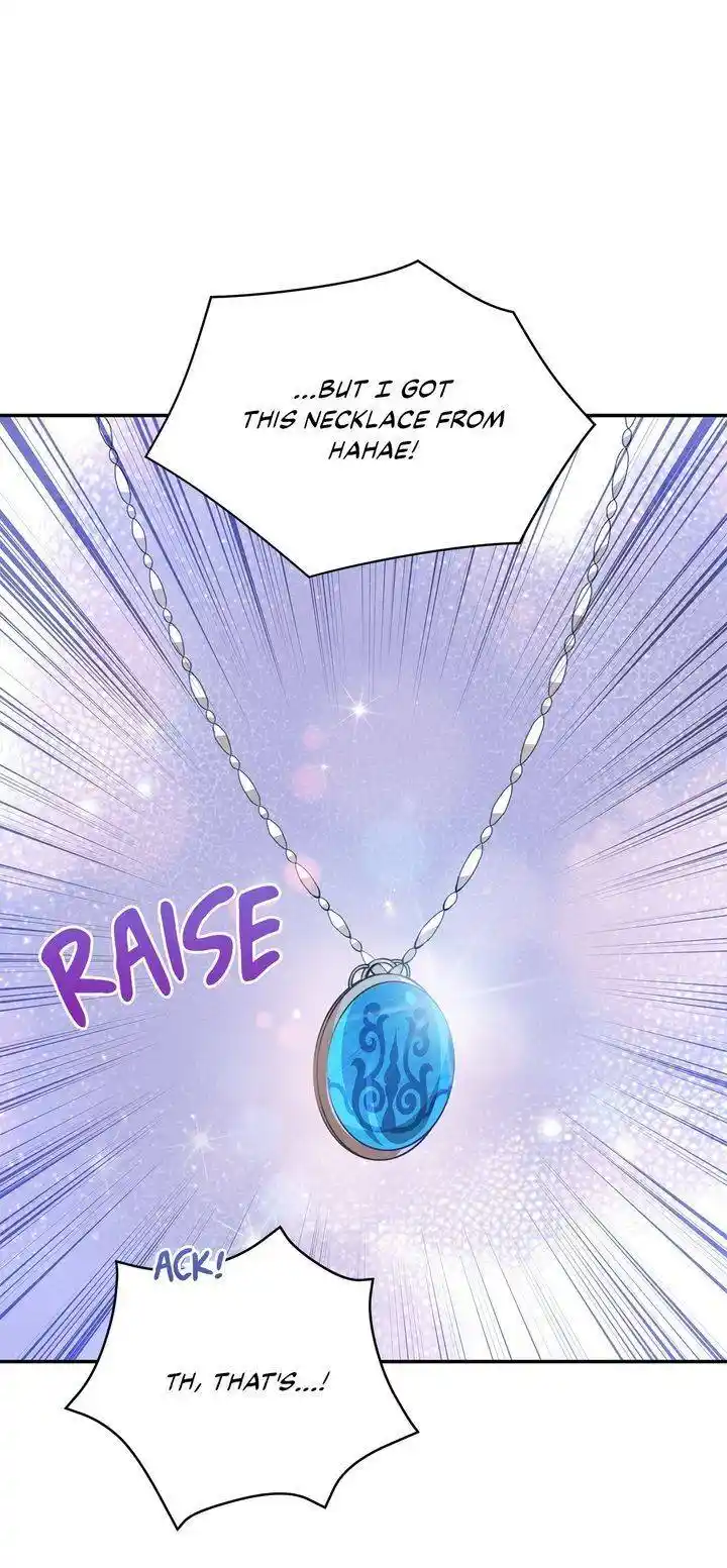 Contract Concubine Chapter 98