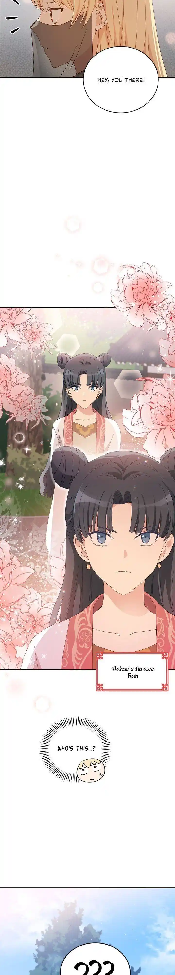 Contract Concubine Chapter 98