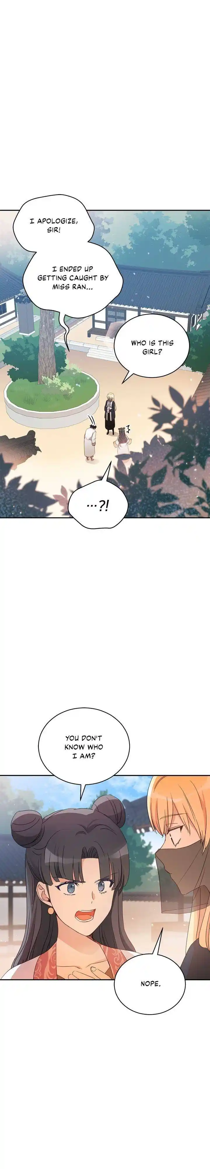 Contract Concubine Chapter 98