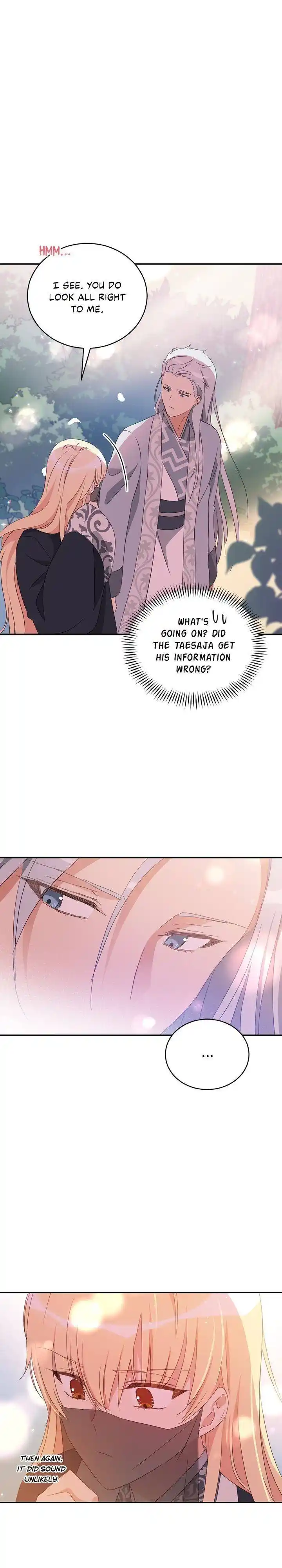 Contract Concubine Chapter 98