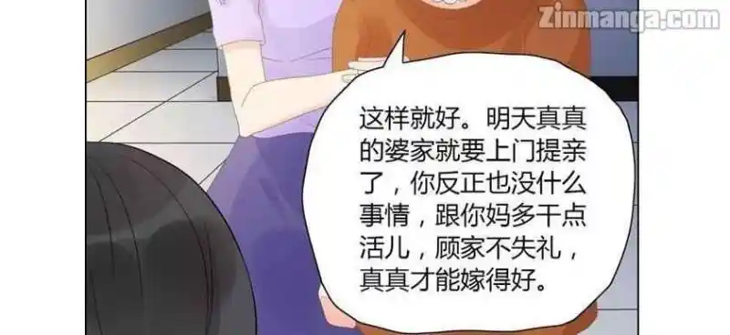 Contract Wife Runs Away From The Ceo Chapter 10