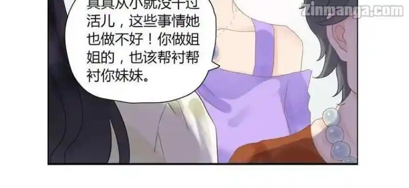 Contract Wife Runs Away From The Ceo Chapter 10