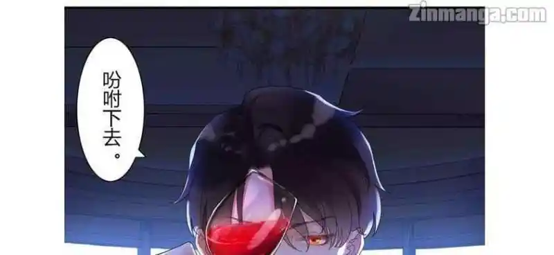 Contract Wife Runs Away From The Ceo Chapter 10