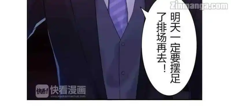 Contract Wife Runs Away From The Ceo Chapter 10