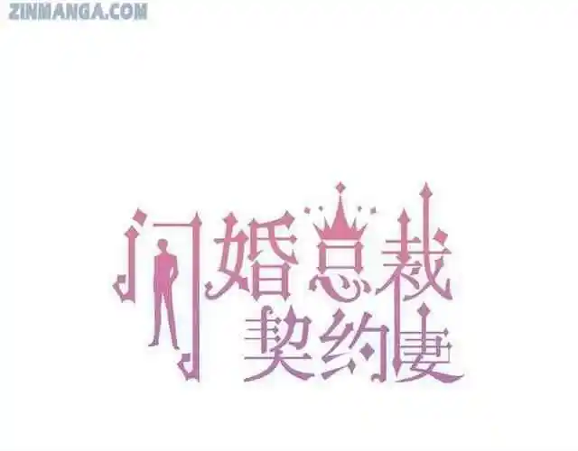 Contract Wife Runs Away From The Ceo Chapter 103