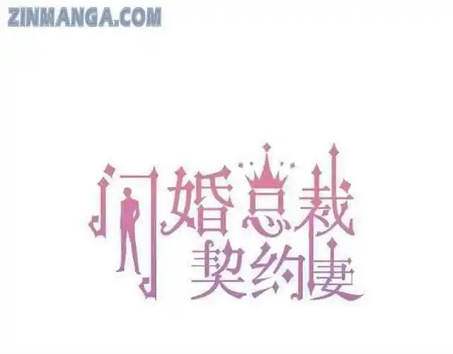 Contract Wife Runs Away From The Ceo Chapter 104