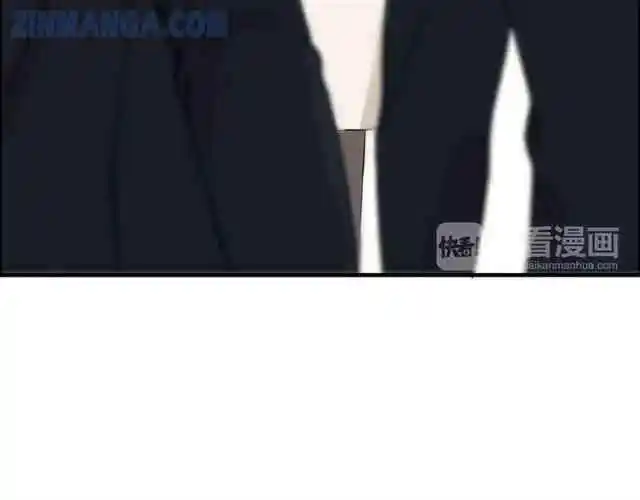 Contract Wife Runs Away From The Ceo Chapter 104