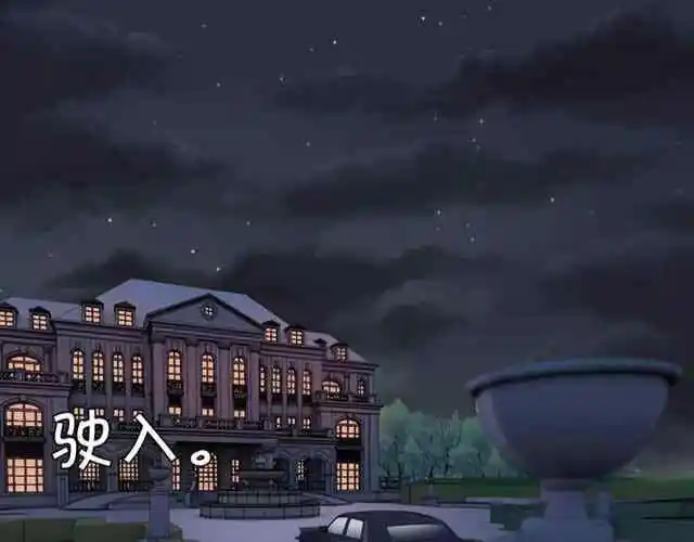 Contract Wife Runs Away From The Ceo Chapter 106