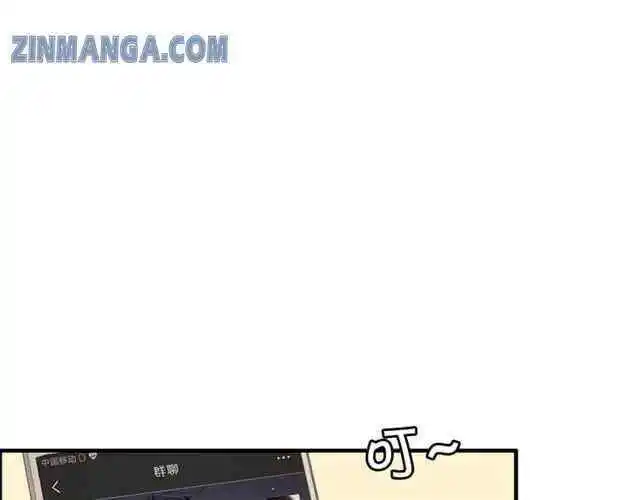 Contract Wife Runs Away From The Ceo Chapter 107