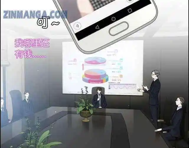 Contract Wife Runs Away From The Ceo Chapter 107