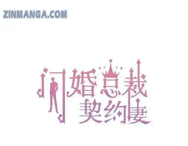 Contract Wife Runs Away From The Ceo Chapter 108