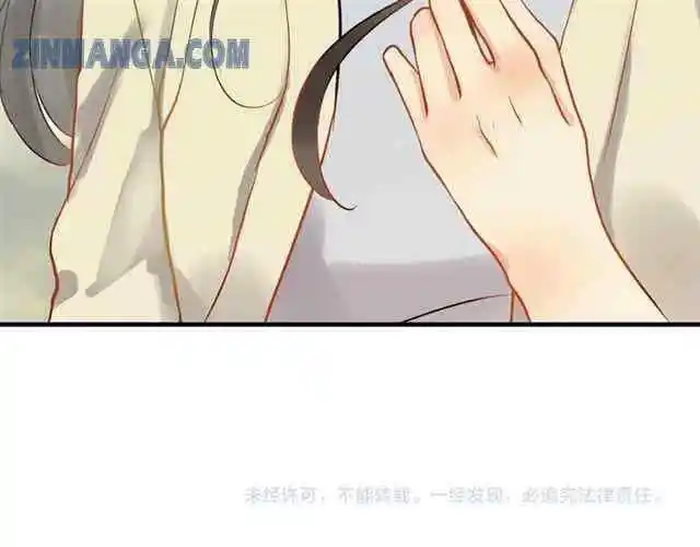 Contract Wife Runs Away From The Ceo Chapter 108