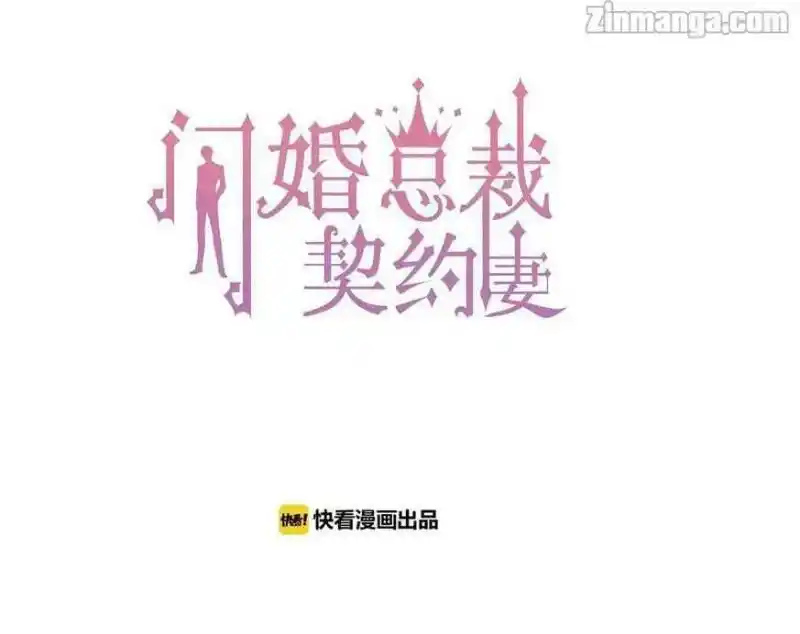 Contract Wife Runs Away From The Ceo Chapter 11