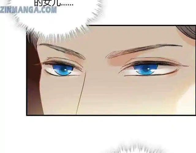 Contract Wife Runs Away From The Ceo Chapter 110