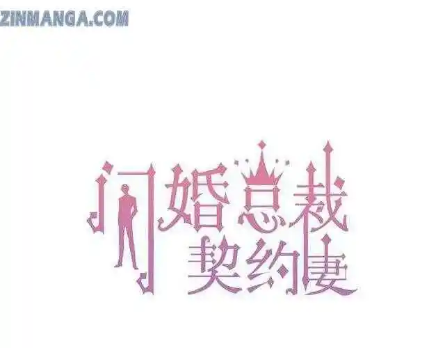 Contract Wife Runs Away From The Ceo Chapter 111