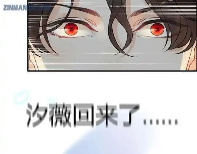 Contract Wife Runs Away From The Ceo Chapter 113