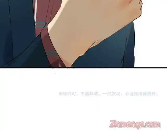 Contract Wife Runs Away From The Ceo Chapter 117