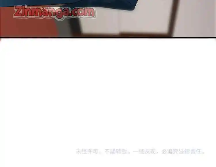 Contract Wife Runs Away From The Ceo Chapter 120