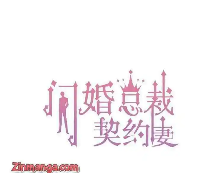 Contract Wife Runs Away From The Ceo Chapter 126