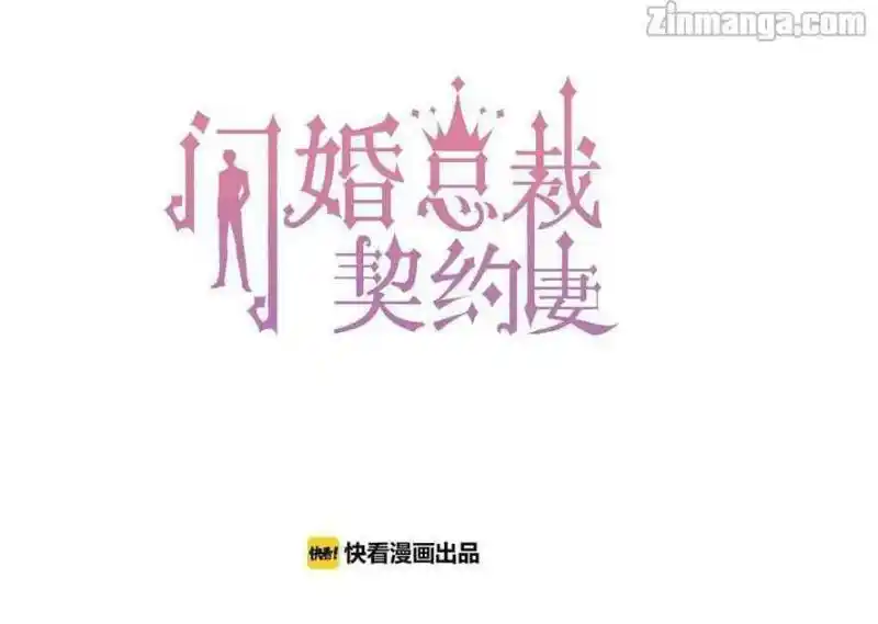 Contract Wife Runs Away From The Ceo Chapter 13