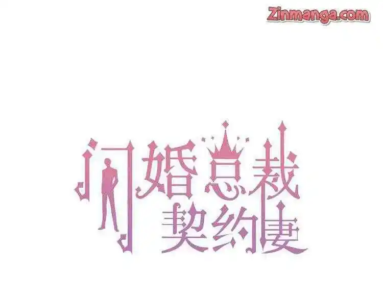 Contract Wife Runs Away From The Ceo Chapter 130