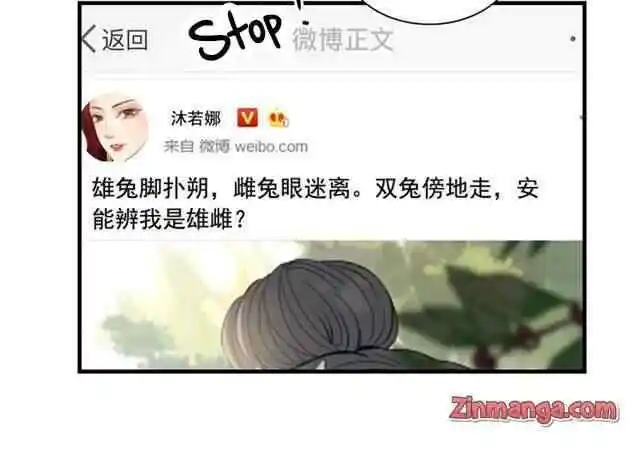 Contract Wife Runs Away From The Ceo Chapter 137