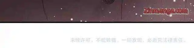 Contract Wife Runs Away From The Ceo Chapter 141