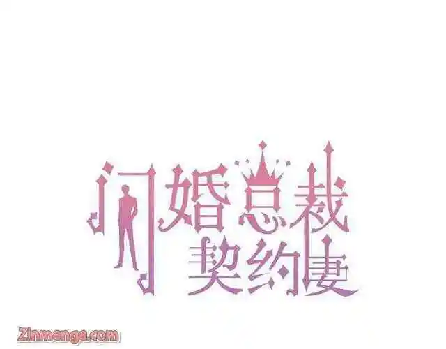 Contract Wife Runs Away From The Ceo Chapter 142