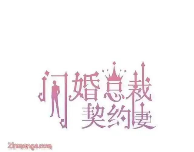 Contract Wife Runs Away From The Ceo Chapter 144