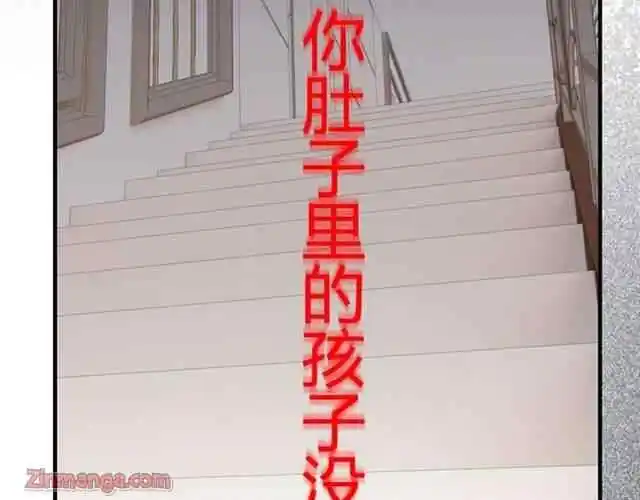 Contract Wife Runs Away From The Ceo Chapter 145