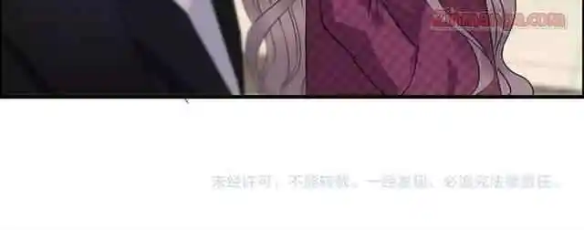 Contract Wife Runs Away From The Ceo Chapter 149