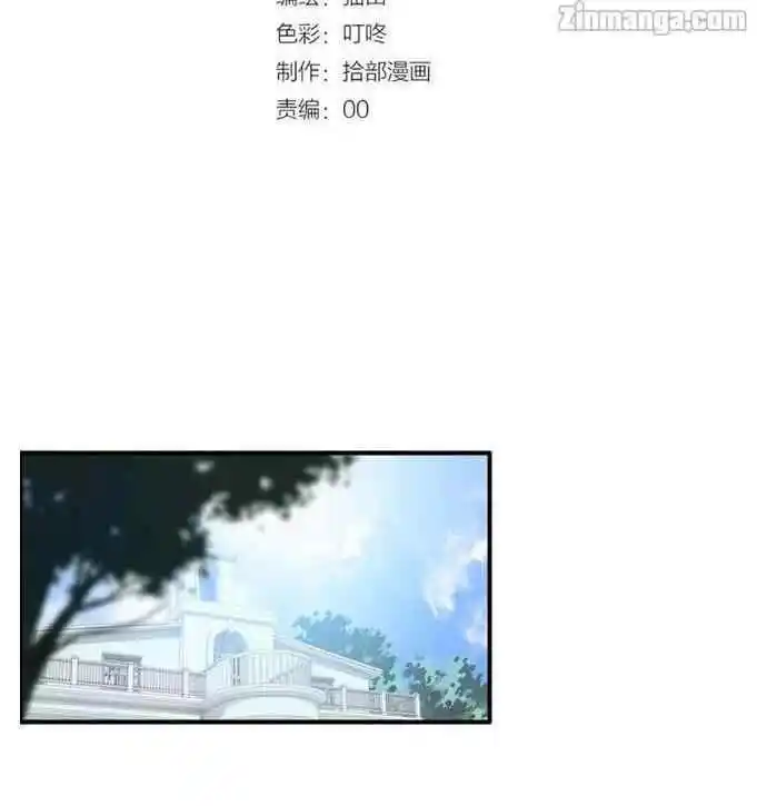 Contract Wife Runs Away From The Ceo Chapter 15