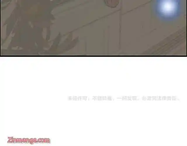 Contract Wife Runs Away From The Ceo Chapter 150