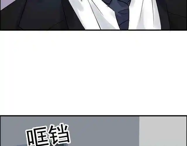 Contract Wife Runs Away From The Ceo Chapter 151