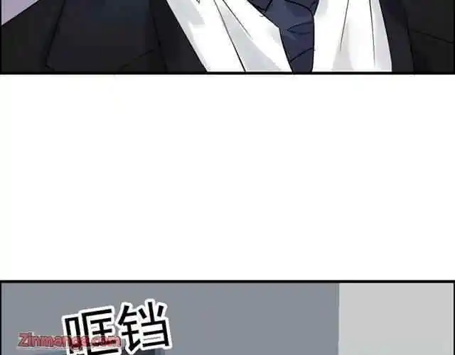 Contract Wife Runs Away From The Ceo Chapter 151