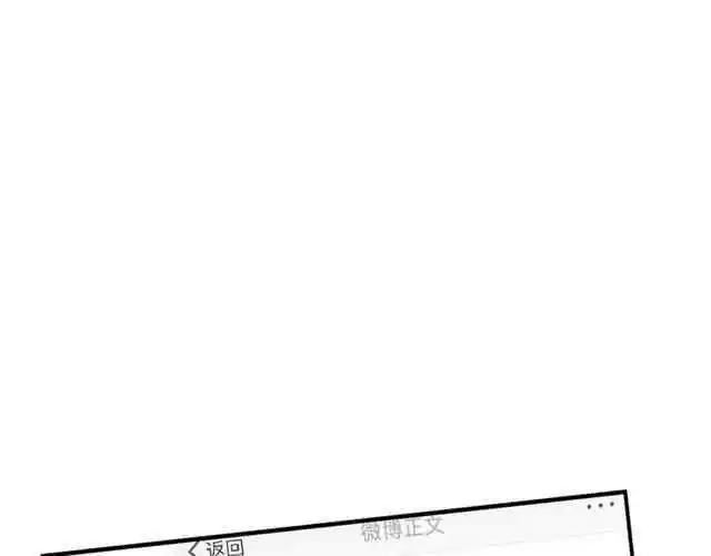 Contract Wife Runs Away From The Ceo Chapter 154