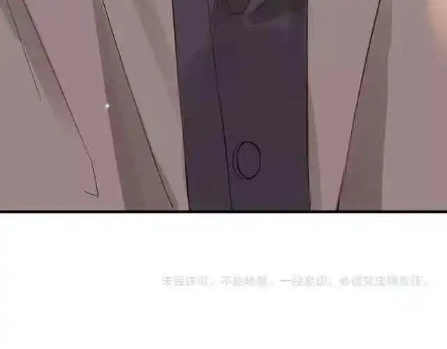 Contract Wife Runs Away From The Ceo Chapter 154