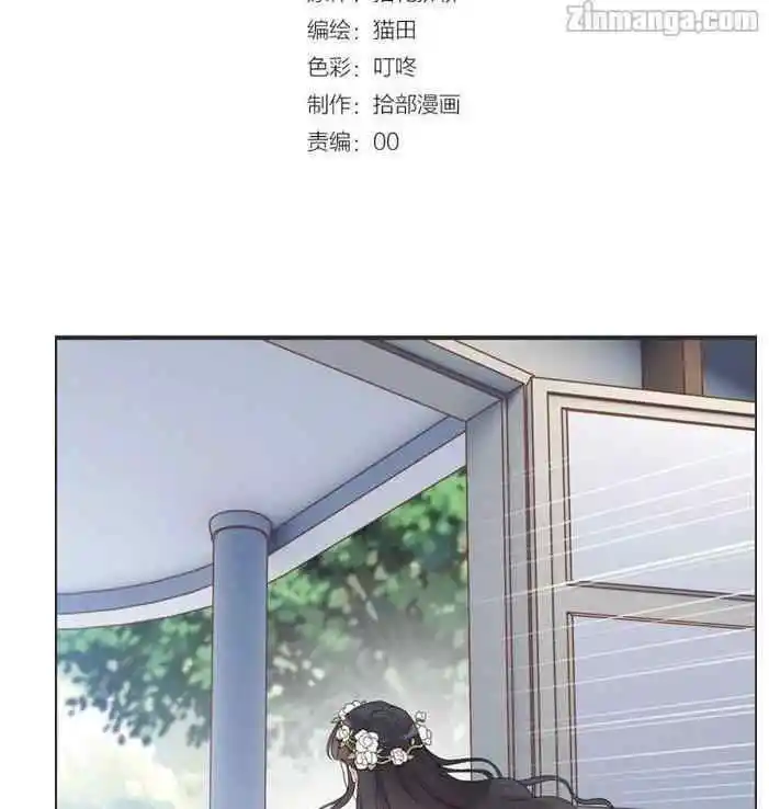 Contract Wife Runs Away From The Ceo Chapter 16