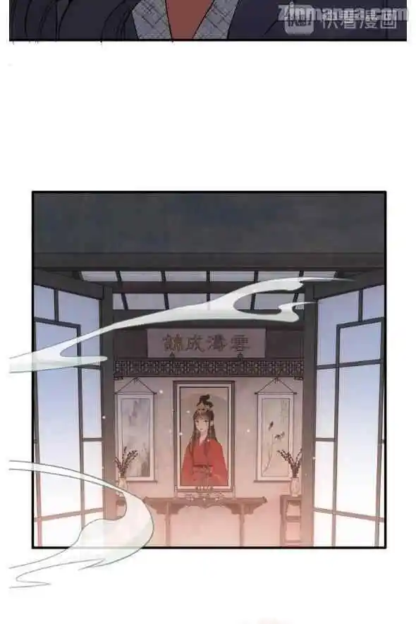 Contract Wife Runs Away From The Ceo Chapter 179