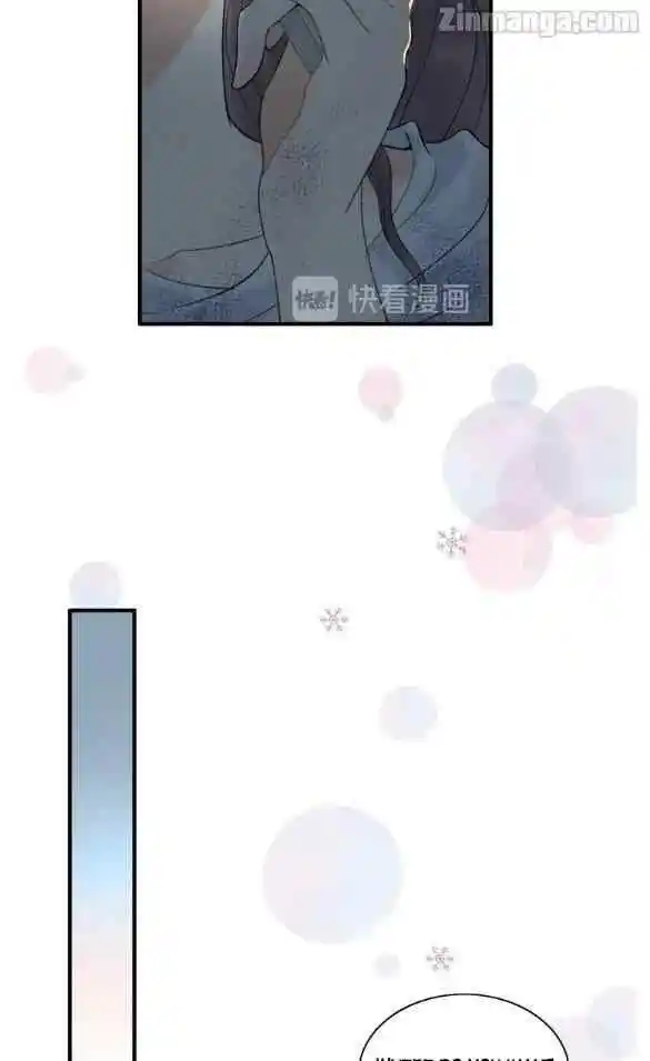 Contract Wife Runs Away From The Ceo Chapter 194