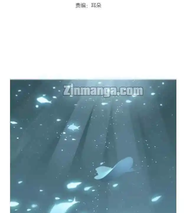 Contract Wife Runs Away From The Ceo Chapter 204