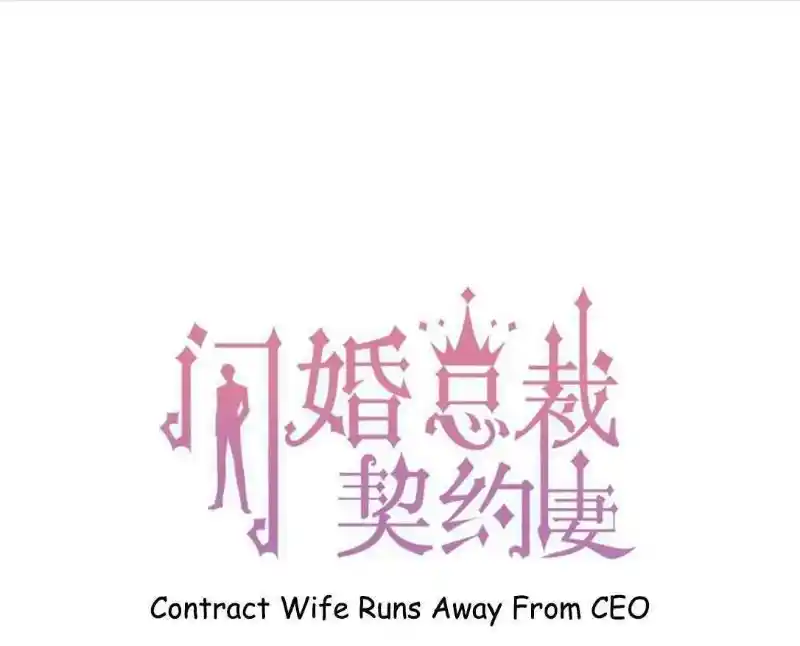 Contract Wife Runs Away From The Ceo Chapter 207
